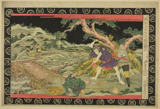 Act Five (Godanme), from the series "The Treasury of Loyal Retainers (Kanadehon Chushingura)"