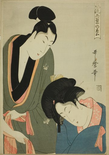 Lovers Parting in the Morning, from the series "Elegant Five-needled Pine (Furyu goyo no matsu)"