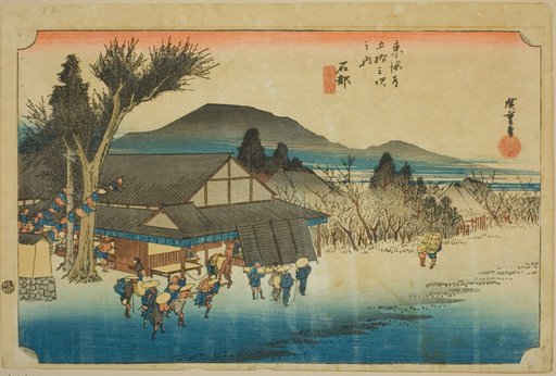 Ishibe: Megawa Village (Ishibe, Megawa no sato), from the series "Fifty-three Stations of the Tokaido (Tokaido gojusan tsugi no uchi)," also known as the Hoeido Tokaido