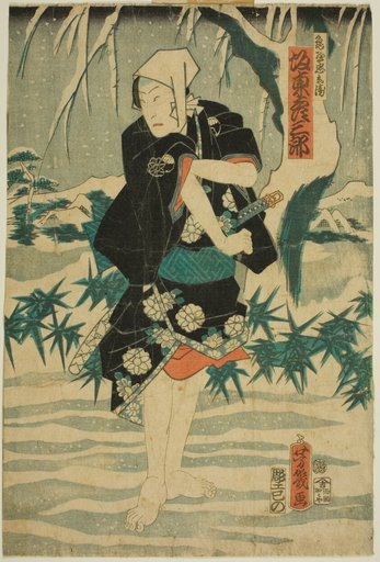 The Governor Hida no Kami Masakiyo Kataoka Nizaemon
