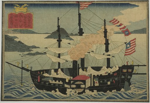 Steam Ship, from the set of eight Pictures of Foreign Ships