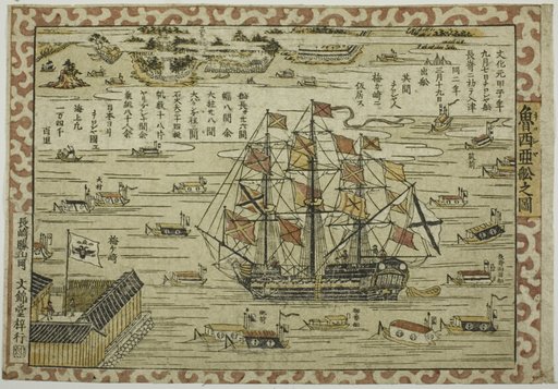 Sketch of a Russian Vessel, Resanov's Visit to Neagaski