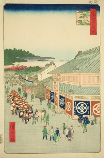 Shitaya Hirokoji, No.13 from the series "One Hundred Famous Views of Edo (Meisho Edo hyakkei)"