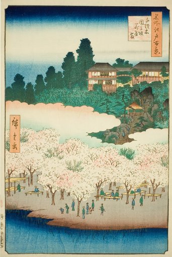 The Flower Pavilion on Dango Slope, Sendagi (Sendagi Dangozaka Hanayashiki), No.16 from the series "One Hundred Famous Views of Edo (Meisho Edo hyakkei)"