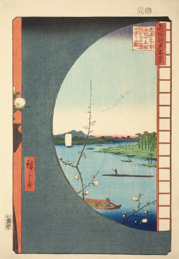 View from Massaki of Suijin Shrine, Uchigawa Inlet, and Sekiya (Massaki hen yori Suijin no mori Uchigawa Sekiya no sato o miru zu), from the series "One Hundred Famous Views of Edo (Meisho Edo hyakkei)"
