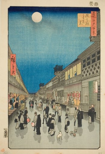 Night View of Saruwaka-machi (Saruwaka-machi yoru no kei), from the series "One Hundred Famous Views of Edo (Meisho Edo hyakkei)"