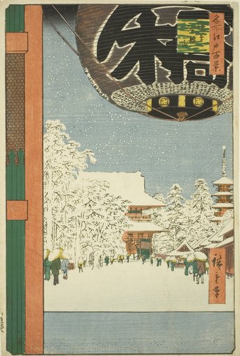 Kinryuzan Temple at Asakusa (Asakusa Kinryuzan), from the series "One Hundred Famous Views of Edo (Meisho Edo hyakkei)"