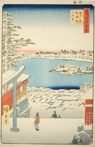 Hilltop View from Yushima Tenjin Shrine (Yushima Tenjin sakaue tenbo), from the series "One Hundred Famous Views of Edo (Meisho Edo hyakkei)"