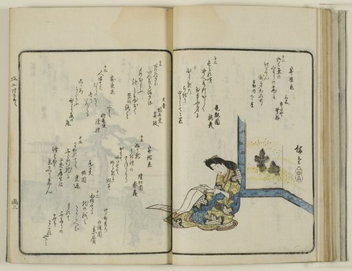Kyoka sokon shun goji hyakushu