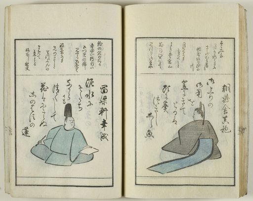 Kyoka hyakunin isshu