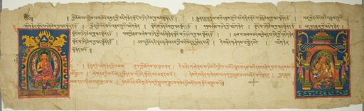 Page from a Buddhist Manuscript