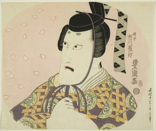 Ichikawa Danjuro VII as Fujiwara no Shihei (Tokihira, Minister of the Left), in Ume Sakura Aioi-zoshi