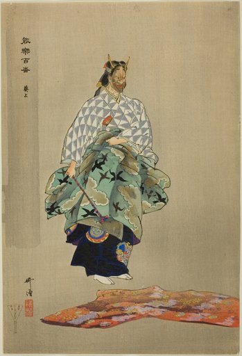 Aoi no Ue, from the series "One Hundred No Dramas (Nogaku hyakuban)"