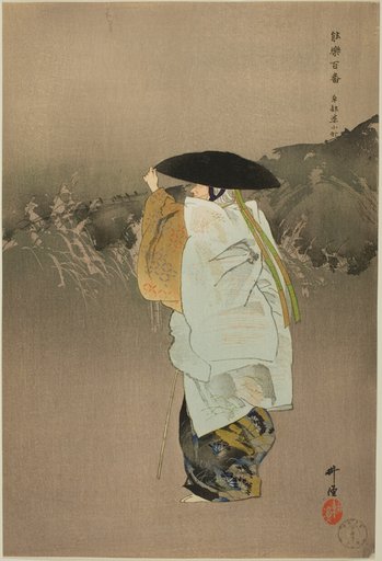 Sotoba Komachi, from the series "One Hundred No Dramas (Nogaku hyakuban)"