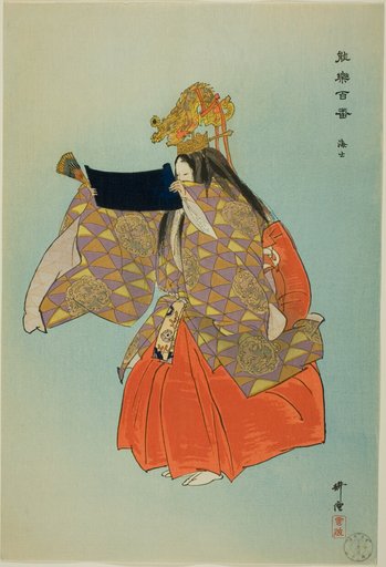 Ama, from the series "One Hundred No Dramas (Nogaku hyakuban)"