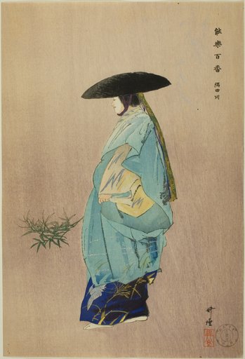 Sumidagawa, from the series "One Hundred No Dramas (Nogaku hyakuban)"