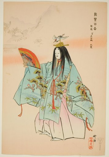 Tsuru-kame, from the series "One Hundred No Dramas (Nogaku hyakuban)"