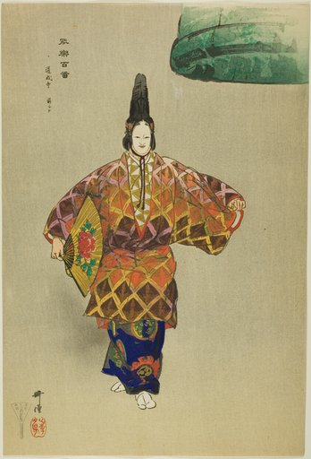 Dojoji, from the series "One Hundred No Dramas (Nogaku hyakuban)"
