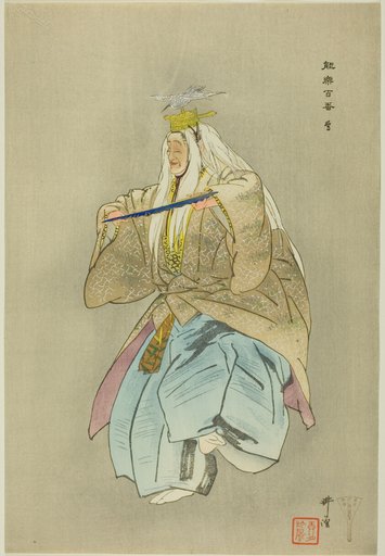Sagi, from the series "One Hundred No Dramas (Nogaku hyakuban)"