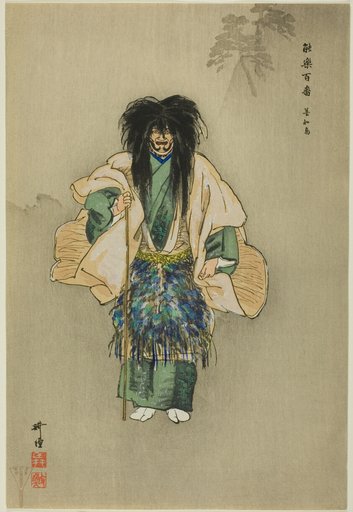 Uto, from the series "One Hundred No Dramas (Nogaku hyakuban)"
