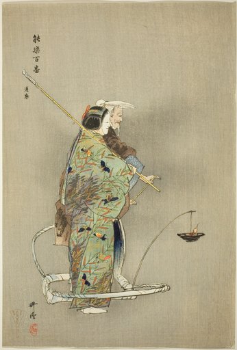 Michimori, from the series "One Hundred No Dramas (Nogaku hyakuban)"