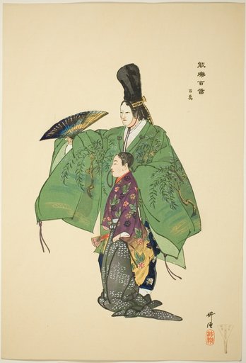 Hyakuman, from the series "One Hundred No Dramas (Nogaku hyakuban)"