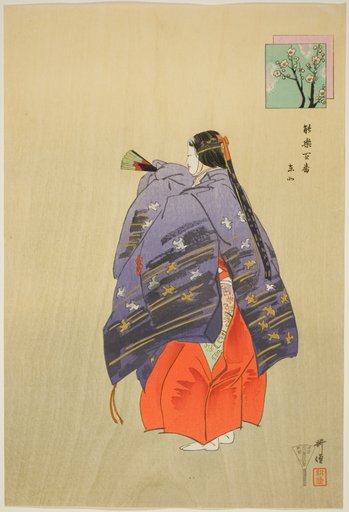 Toboku, from the series "One Hundred No Dramas (Nogaku hyakuban)"