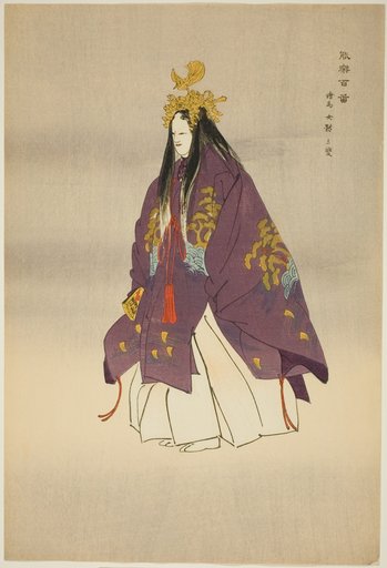 Ema, from the series "One Hundred No Dramas (Nogaku hyakuban)"