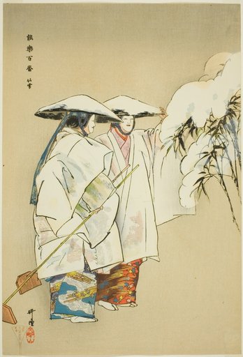 Take no Yuki, from the series "One Hundred No Dramas (Nogaku hyakuban)"