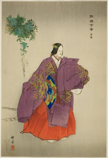 Teika, from the series "One Hundred No Dramas (Nogaku hyakuban)"