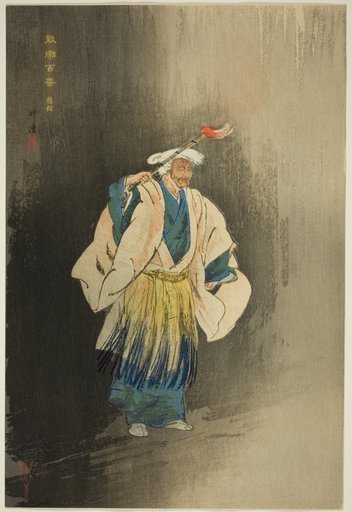 Ukai, from the series "One Hundred No Dramas (Nogaku hyakuban)"