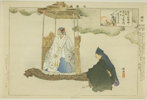 Makigaki, from the series "Pictures of No Performances (Nogaku Zue)"