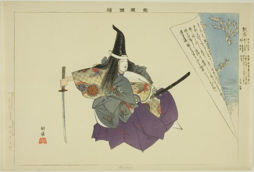 Atsumori, from the series "Pictures of No Performances (Nogaku Zue)"