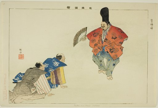 Fukunokami (Kyogen), from the series "Pictures of No Performances (Nogaku Zue)"