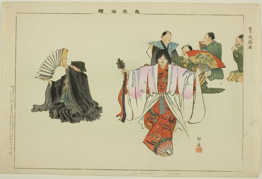 Dai Hanaya (Kyogen), from the series "Pictures of No Performances (Nogaku Zue)"