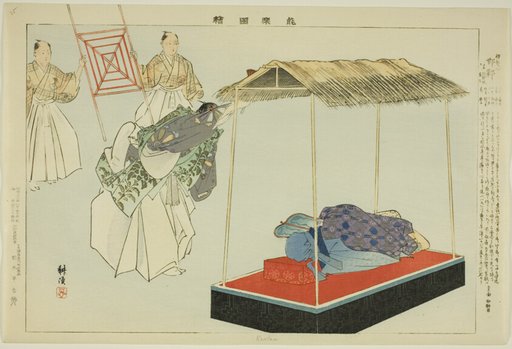Kantan, from the series "Pictures of No Performances (Nogaku Zue)"