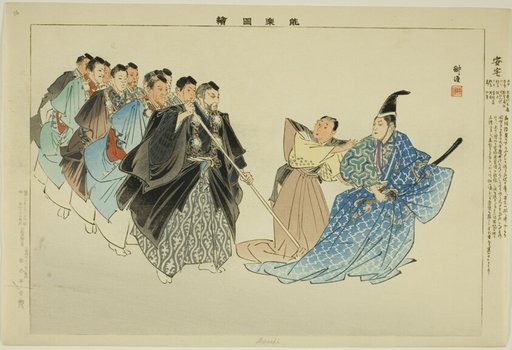 Adachi, from the series "Pictures of No Performances (Nogaku Zue)"