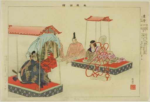 Kotei, from the series "Pictures of No Performances (Nogaku Zue)"