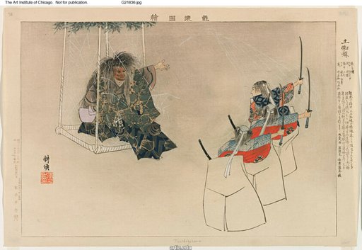 Tsuchigumo, from the series "Pictures of No Performances (Nogaku Zue)"