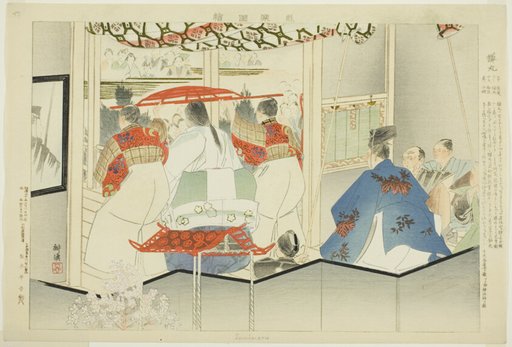 Semimaru, from the series "Pictures of No Performances (Nogaku Zue)"