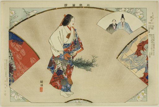 Banjo, from the series "Pictures of No Performances (Nogaku Zue)"