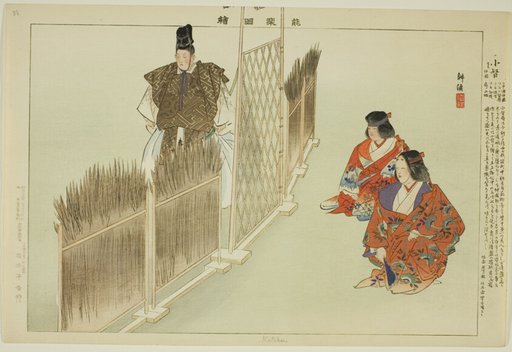 Kotoku, from the series "Pictures of No Performances (Nogaku Zue)"