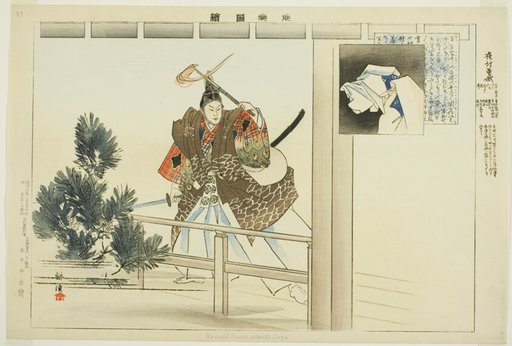 Yo-uchi Soga, from the series "Pictures of No Performances (Nogaku Zue)"