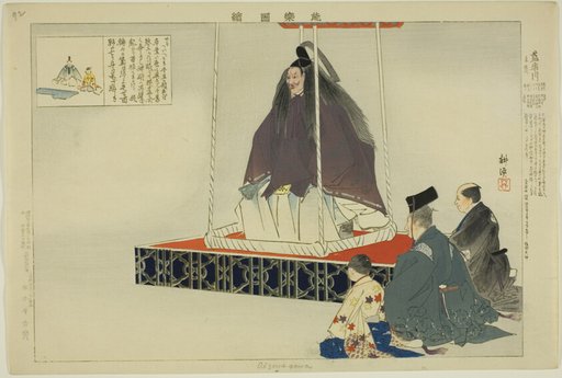 Aisomegawa, from the series "Pictures of No Performances (Nogaku Zue)"