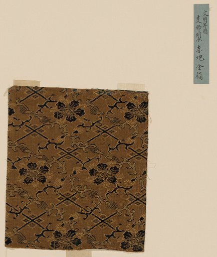 Fragment