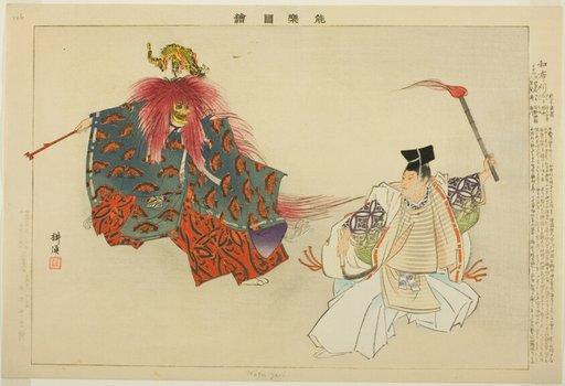 Mekari, from the series "Pictures of No Performances (Nogaku Zue)"