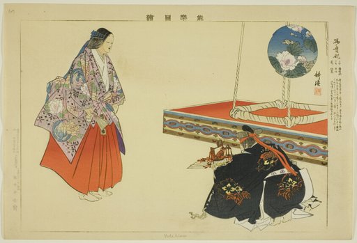 Yokihime, from the series "Pictures of No Performances (Nogaku Zue)"