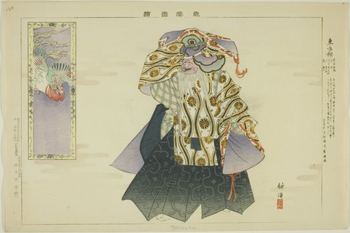 To-bo-saku, from the series "Pictures of No Performances (Nogaku Zue)"