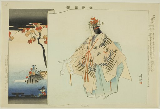 Tatsuta, from the series "Pictures of No Performances (Nogaku Zue)"