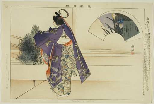 Tojaku (or Kakitsuta), from the series "Pictures of No Performances (Nogaku Zue)"